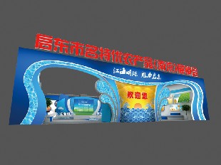 19启东农产品南京交易会